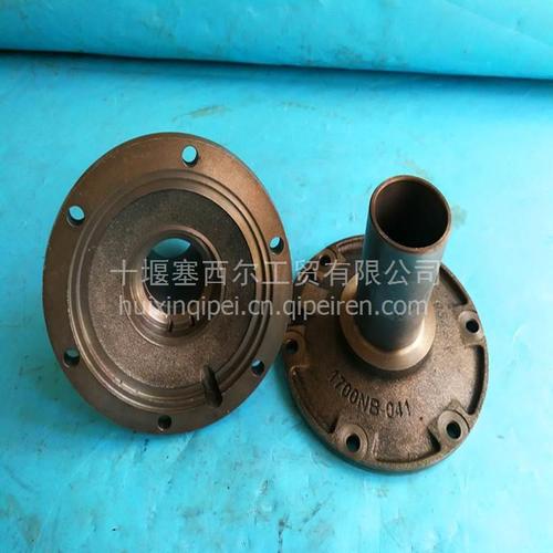 东风天锦汽车变速箱一轴盖1700nb-041 价格、图片与厂家信息指南